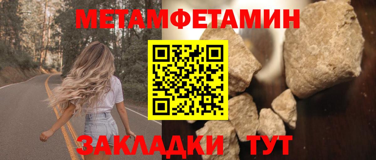 АМФ 98%  Вход с VPN  Амфетамин  Домодедово 