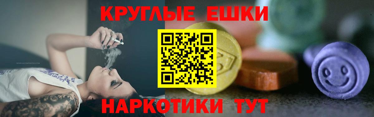 Домодедово  Ecstasy  магазин продажи наркотиков  Экстази Punisher  Ecstasy 280 MDMA  Вход с VPN 
