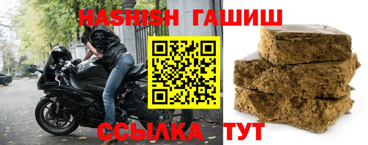 Домодедово  наркошоп  Вход с VPN  ГАШИШ Premium  ГАШИШ ice o lator 