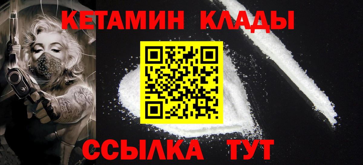 ЭКСТАЗИ  Домодедово  Вход с VPN  МЕФ кристаллы  Бошки Шишки  КОКАИН  Гашиш 