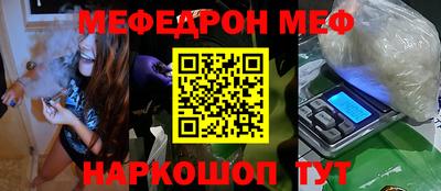 кокаин премиум Мариинск