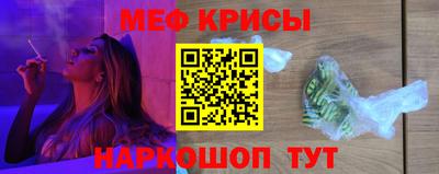 мефедрон мука Лесосибирск