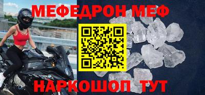 винт Ливны