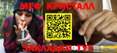 кокаин премиум Мариинск
