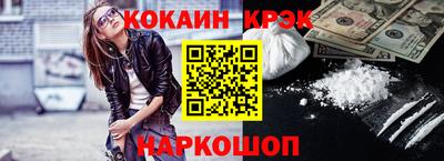 винт Малоярославец