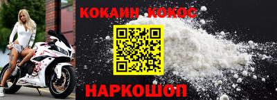 мефедрон мука Лесосибирск