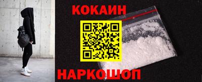 мефедрон мука Лесосибирск