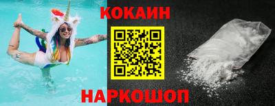 мефедрон мука Лесосибирск