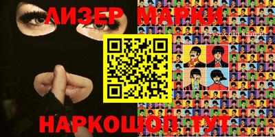 мефедрон мука Лесосибирск