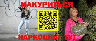 винт Малоярославец