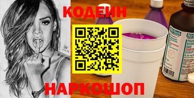 винт Ливны