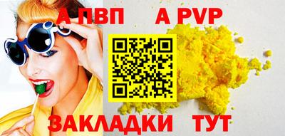 мефедрон мука Лесосибирск