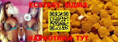 мефедрон мука Лесосибирск
