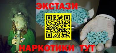 винт Ливны