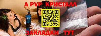 винт Ливны