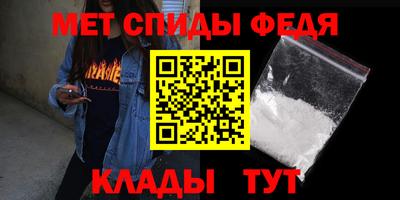 мефедрон мука Лесосибирск