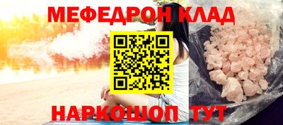 винт Ливны