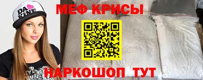 винт Ливны