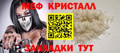 прущая мука Ликино-Дулёво