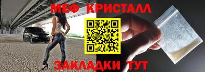 мефедрон мука Лесосибирск