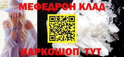 винт Ливны