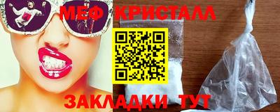 мефедрон мука Лесосибирск