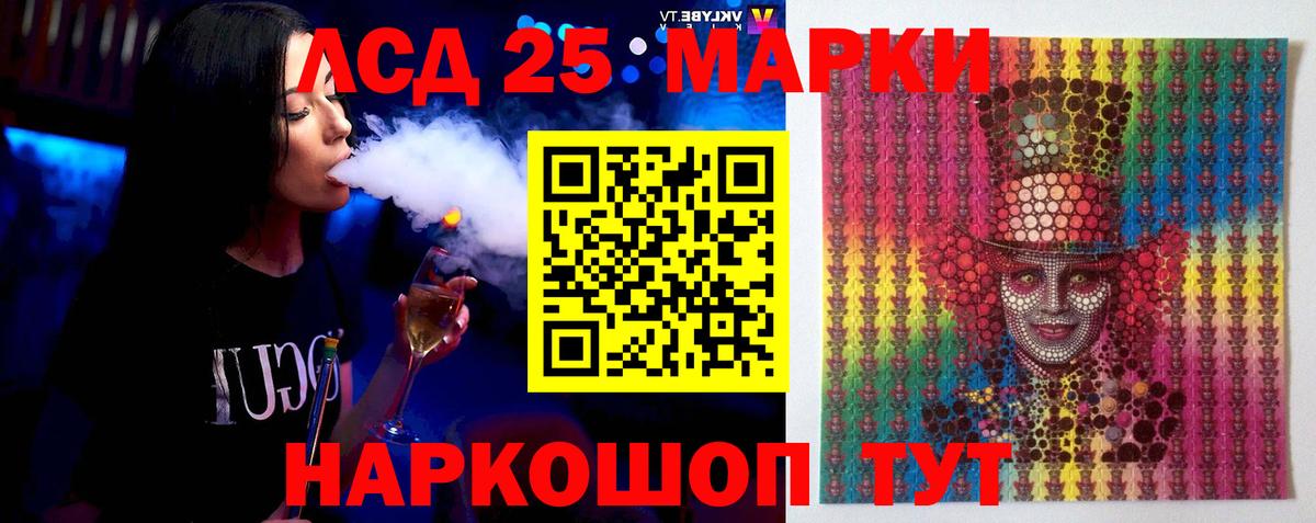 ЛСД экстази ecstasy Домодедово