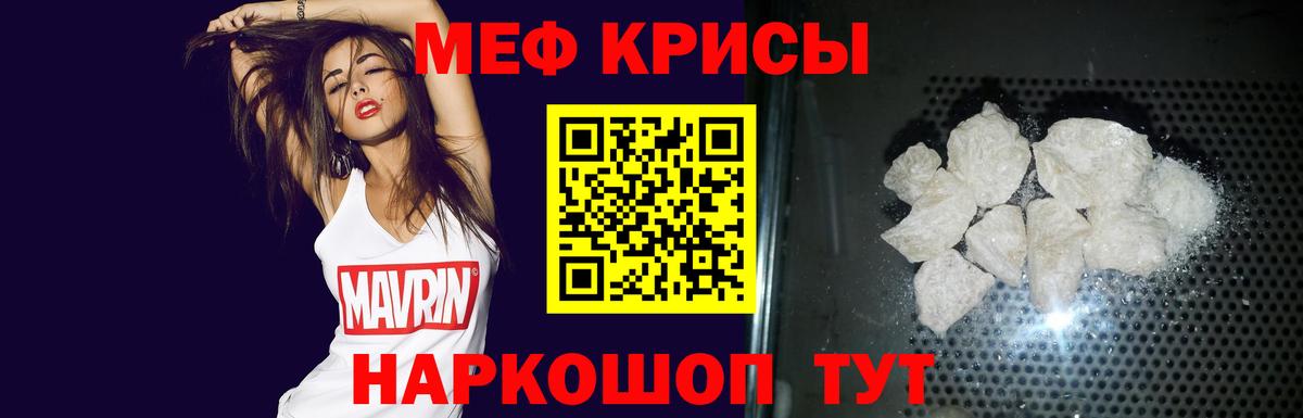 МЕФ  Домодедово