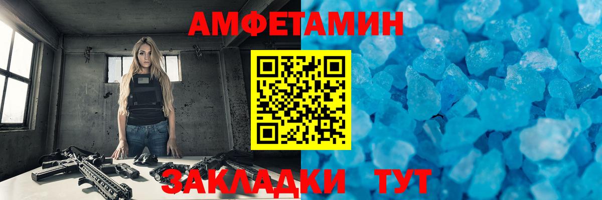 Метамфетамин  Вход с VPN  Домодедово  МЕТАМФЕТАМИН Декстрометамфетамин 99.9% 