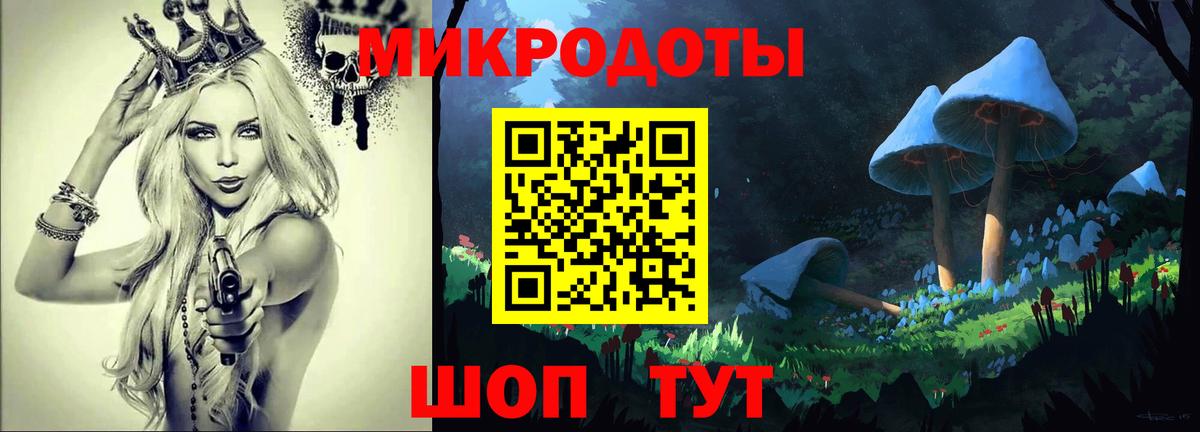 Галлюциногенные грибы ЛСД  Галлюциногенные грибы мухоморы  Вход с VPN  Домодедово 