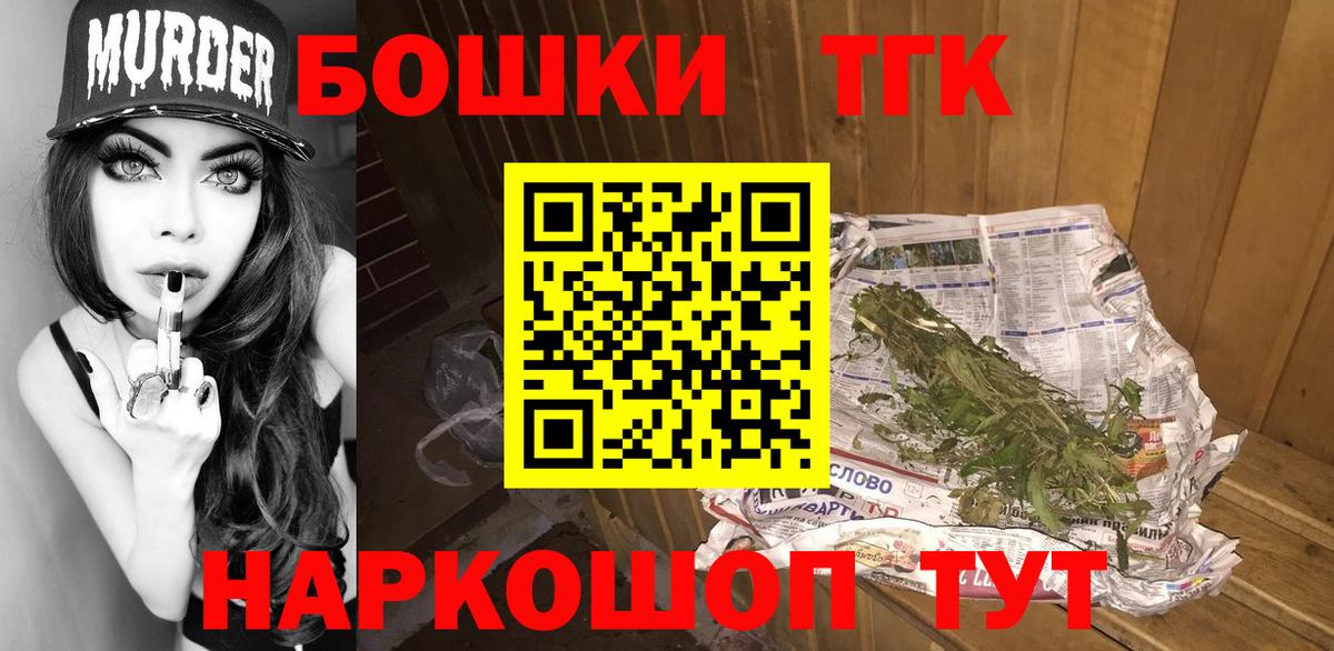 Каннабис SATIVA & INDICA Домодедово